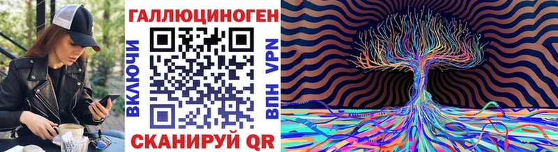 Псилоцибиновые грибы мухоморы  кракен   Богородск 