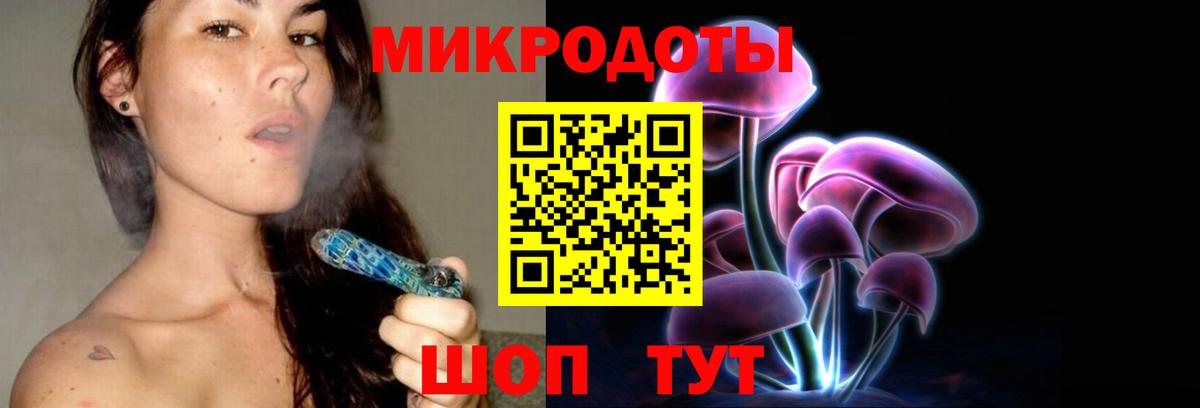 Псилоцибиновые грибы Cubensis  Вход с VPN  где найти   Богородск 