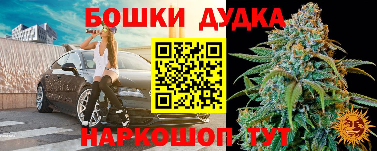 Шишки марихуана Bruce Banner  Вход с VPN  МАРИХУАНА план  Конопля Ganja  Каннабис OG Kush  Богородск 